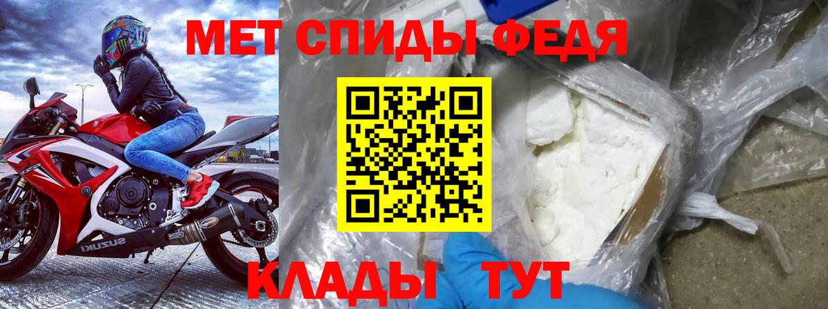 Амфетамин 97%    вход  Волоколамск  Вход с VPN 