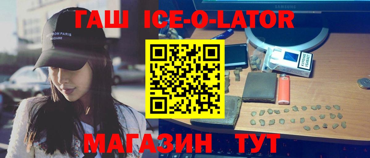 Гашиш Cannabis  Вход с VPN  Волоколамск  Гашиш гарик 