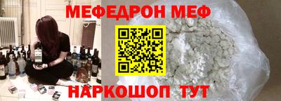 герыч Кинель