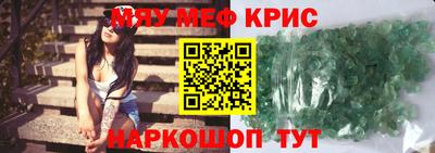 скорость mdpv Кингисепп