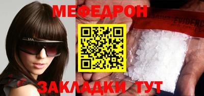 герыч Кинель