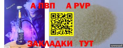 герыч Кинель