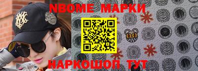 спиды Кимры
