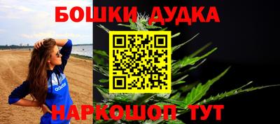 спиды Кимры