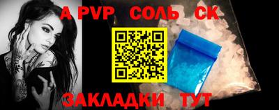 скорость mdpv Кингисепп