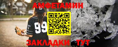 спиды Кимры