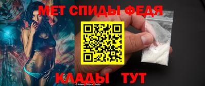 скорость mdpv Кингисепп