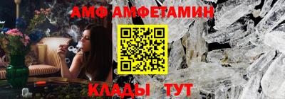 спиды Кимры