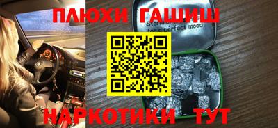 герыч Кинель