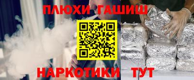 герыч Кинель