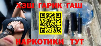 герыч Кинель