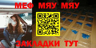 скорость mdpv Кингисепп