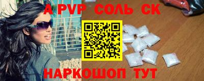 спиды Кимры