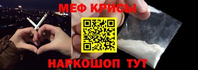 герыч Кинель