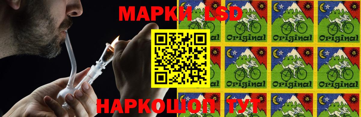 LSD-25 экстази  Вход с VPN  Волоколамск  ЛСД экстази ecstasy 